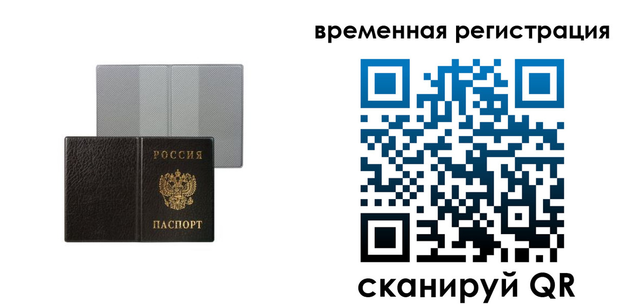 регистрация для школы в Невинномысске