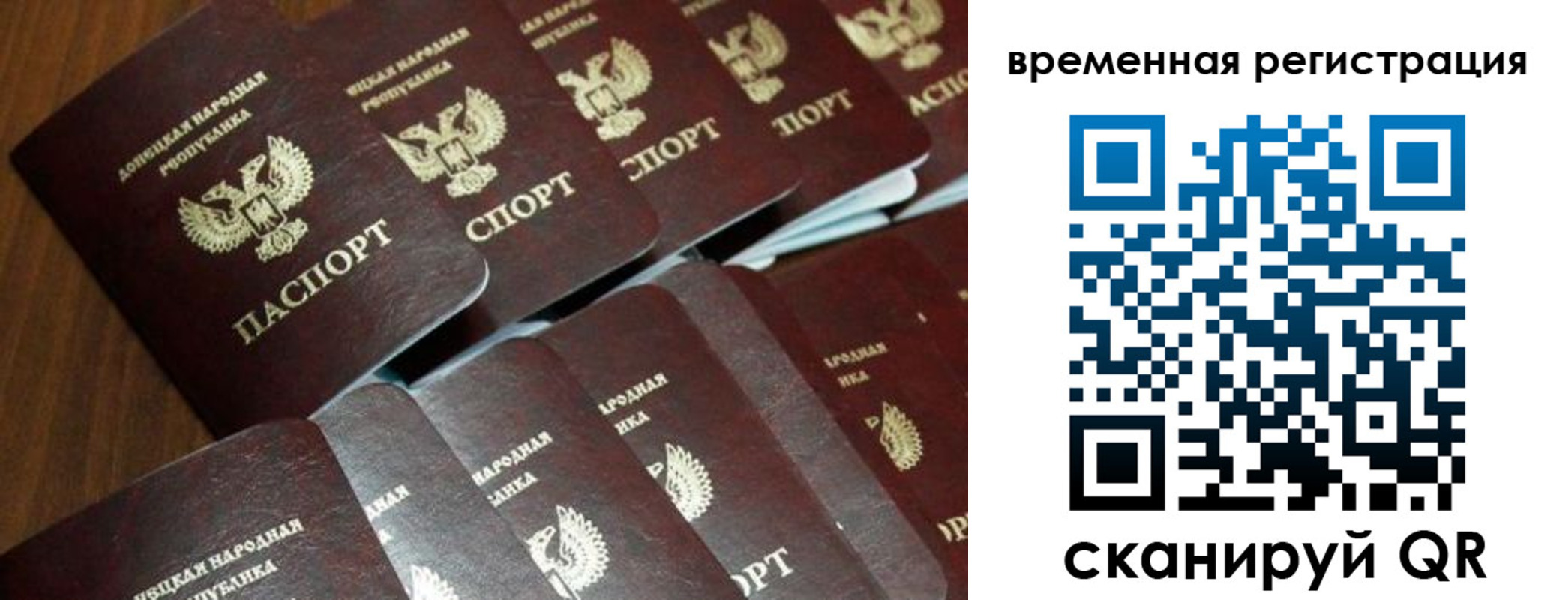 прописка ребенка в Невинномысске