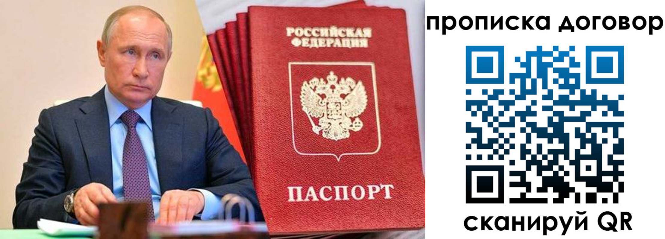 временная регистрация в квартире в Невинномысске